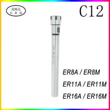 C12 ER ER8 ER11 ER16 alongado ferramenta titular torno CNC dispositivo elétrico haste haste reta haste de extensão máquina de gravura de alta precisão 2024 - compre barato