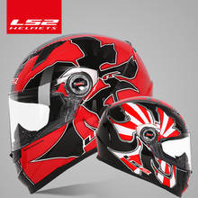Original LS2 Alex Barros full face motorcycle helmet capacete casque moto LS2 FF358 ECE approved no pump 2024 - buy cheap