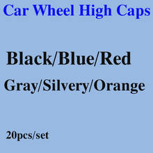 Автомобильные аксессуары 20 шт 75 мм ABS колеса высокого центра крышки автомобиля эмблема значок ступицы колеса колпачок синий/оранжевый/черный/серый/серебристый/красный 2024 - купить недорого