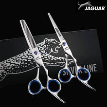 Профессиональные Парикмахерские ножницы JAGUAR 5,5, 6 дюймов, высококачественные ножницы для стрижки и филировки волос, салонные ножницы, парикмахерские ножницы 2024 - купить недорого