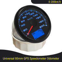 Universal 0-120KM/H Auto GPS Speedometer Odometer Velometer with 8 Different Backlight 85mm 9-32V 2024 - buy cheap