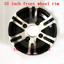 Good quality ATV 10 inch front Wheel Aluminum Alloy Rims 10"x 8 Quad Chinese Off-Road 4 wheel Motorcycle Motocross wheel hub 2024 - buy cheap