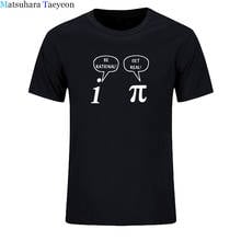 Be Rational, Get Real! Maths Science Geeky T Shirt men Summer Short Sleeve O-Neck T-Shirts Cotton Female Casual T-Shirts 2024 - buy cheap