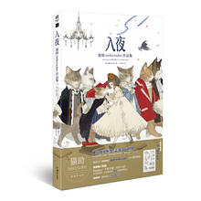 Festa: o arte de nekosuke, ilustrador japonês, livro de desenhos, animais, contos de fadas, coleção de livros 2024 - compre barato