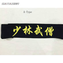 Cinturón negro bordado de Shaolin, monje, Kung Fu, Wushu, artes Marciales, Karate, Taekwondo, fajas para uniformes, ropa de Wing Chun 2024 - compra barato