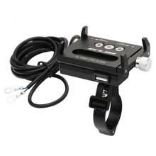 GUB USB Rechargeable Motorcycle Phone Holder Electric Bike Phone Mount Handlebar Extender 4.0-6.7 inch 12-24V Motor Phone Holder 2024 - buy cheap