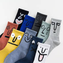 The new middle tube sports tide brand cartoon smiley face socks pure cotton sweat-absorbent breathable creative funny high tube 2024 - buy cheap