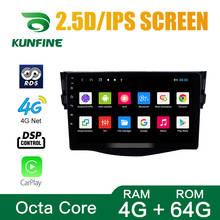 Central multimídia automotiva para toyota rav4 2008-2014, com android 10.0, processador octa core, dvd, navegação gps, reprodutor, som estéreo, rádio, para toyota rav4 2012-2015 2024 - compre barato