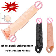 Extensor de pênis realista de 28cm, manga peniana, prolongamento da ejaculação, preservativo reutilizável, brinquedos sexuais para homens 2024 - compre barato