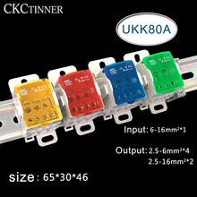 Terminal Block UKK80A  Electric Wire Connector 1 in many Out Din Rail distribution Wiring Accessories Blue Yellow Green Red 2024 - buy cheap