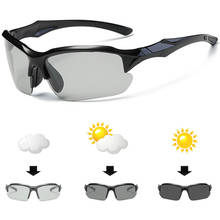 Фотохромные очки для горного велосипеда, шоссейного велосипеда, для улицы, поляризационные, Mtb, велосипедные очки для мужчин, женщин, мужчин, UV400, для езды на велосипеде, солнцезащитные очки 2024 - купить недорого