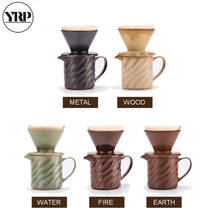 Gotero de café resistente al calor, filtros de embudo, Jarra, cafetera árabe, 5 colores, novedad, V60 2024 - compra barato