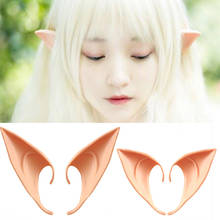 Halloween Mysterious Elf Ears Party Decorations Cosplay Prosthetic Latex Artificial Elf Ears Christmas Costume Dress Up Props 2024 - buy cheap