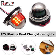 2Pcs 12V Navigation Light 304 Stainless Steel LED Bow Sailing Signal Navigation Red Green Light for Marine Yacht Indicator 2024 - buy cheap