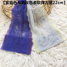 1 Meter/lot 22cm Width DIY Handmade Hair Decoration Wide Elastic Stretch Lace Trimmings Lace Fabric 2024 - buy cheap