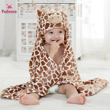 Pudcoco 100cm Bear Shaped Baby Hooded Bathrobe Soft Infant Newborn Giraffe Towel Blanket Baby Bath Towel Cartoon Patter Towel 2024 - buy cheap