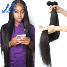Straight Human Hair Bundles 28 30 inches Brazilian Hair Weave Bundle Missblue Remy Hair Extension 3 4 Bundles Natural Color 2024 - buy cheap