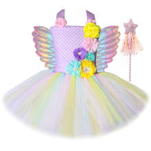 Детский костюм принцессы на день рождения, с цветочным принтом и крыльями, пастельные платья макарон, карнавальный наряд на Хэллоуин, Сказочная балетная пачка 2024 - купить недорого