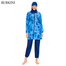 Roupa de banho feminina hijab, roupa de banho islâmica ultra lisa com gola redonda 2024 - compre barato
