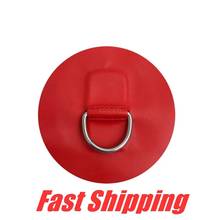 4.3 inch Stainless steel D-ring PVC Patch Boat pull ring for Inflatable boat dinghy kayaking yacht Rope buckle Hardware Fitting 2024 - buy cheap