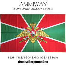 AMMIWAY-Bandera 100D de poliéster de cualquier tamaño, banderas y pancartas de un solo o doble cara, Ejército ruso militar, tropas de guardamanos de frontera 2024 - compra barato