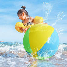 Красочный надувной спрей водный мяч детский летний открытый плавательный пляжный бассейн играть 75 см мячи для газона игрушки подарки 2024 - купить недорого