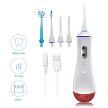 Portable Rechargeable Oral Irrigator Dental Water Flosser 120 psi Water Jet 320ML Tank IPX7 Waterproof Teeth Clean Tool 2024 - buy cheap