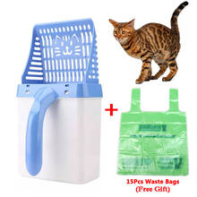 Drop Shipping New Useful Cat Litter Shovel Quick Easy Pet Cleaning Tool Scoop sift Cat Sand Cleaning Products Scoops Party Gifts 2024 - buy cheap