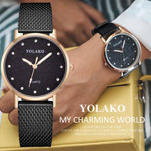 YOLAKO Women's Casual Quartz Plastic Leather Band Starry Sky Analog Wrist ladies women Wrist watches Dress watch gifts Wrist Par 2024 - buy cheap