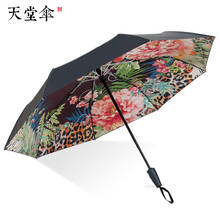 Fully Automatic Umbrella Sunshade Female Black Glue Sun Protection UV Protection Umbrella Dual-Purpose Three Folding Umbrellas 2024 - buy cheap