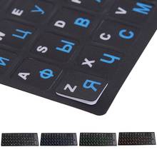 Russo letras teclado adesivos pvc fosco para computador portátil computador portátil teclado desktop 2024 - compre barato