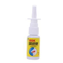 Rhinitis Spray Sinusitis Nasal Congestion Itchy Allergic Nose Medicine FMO E65F 2024 - buy cheap