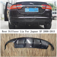 Задний диффузор из углеродного волокна для Jaguar XF 08 2009 2010 2011 2012 2013 2014 2015, спойлер высокого качества, аксессуары для бампера 2024 - купить недорого