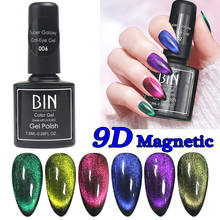 7.5Ml Nail Art Design Manicure Venalisa Soak Off Enamel 9D Cat Eyes Magnetic Gel Polish UV Gel Nail Polish Lacquer Varnish 2024 - buy cheap