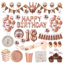Розовое золото, 18 дней рождения, створки с воздушными Шарами на день рождения, одноразовая посуда, бумажные тарелки, Топпер для кексов, 18 лет, товары Вечерние 2024 - купить недорого