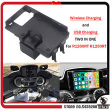 Motorcycle Mobile Phone Navigation Bracket Wireless charging For BMW R1200RT R1250RT 2014 2015 2016 2017 2018 2019 2020 2024 - buy cheap