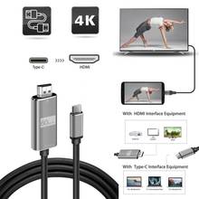 Cabo conversor para tv, pc, laptop e computador, adaptador para jogos de vídeo, hdmi, 4k 2024 - compre barato