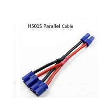 Аксессуары параллельный кабель для батареи с разъемом EC2 для Hubsan H501S H501A H501M H501C увеличивает время полета на 30 минут 2024 - купить недорого