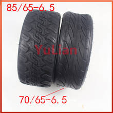 85/65-6.5 70/65-6.5 Tyre Inner Tube for Electric Balance Scooter Xiaomi Electric Ninebot Scooter Mini Moto Pro Bike Off-road 2024 - buy cheap