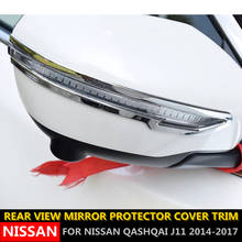 Abs porta lateral espelho retrovisor protetor kit capa de moldagem guarnição acessórios para nissan qashqai j11 2014 2015 2016 2017 2018 2024 - compre barato