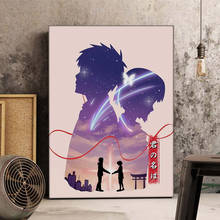 Japanese Cartoon Your Name Posters Wall Stickers Paper Prints  child teens room Home Decoration Manga Film Canvas Painting 2024 - buy cheap