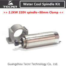 2.2kw Spindle Kit 220v CNC Water Cooled Milling Spindle Motor+80mm Clamp 2024 - buy cheap
