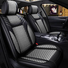5-чехлы для сидений автомобиля из ткани, искусственная кожа белье передних сидений спереди и сзади модные Стиль авто интерьер для Honda Odyssey цивик аккорд CR-V 2024 - купить недорого