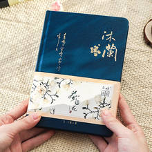 Креативные цветные блокноты для страниц в китайском стиле в твердом переплете, бумажный дневник, планировщик, еженедельный альбом для скрапбукинга, канцелярские принадлежности, подарки 2024 - купить недорого