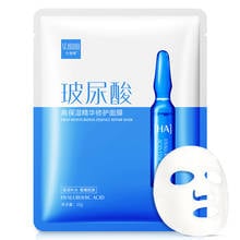 Hyaluronic acid facial masks for the face moisturizing face sheet mask Oil-control fabric face mask for acne korea cosmetics 2024 - buy cheap