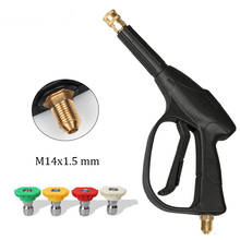 High Pressure Washer 1/4" Quick Release Spray Gun Car Washing Gun M14 x 1.5 mm Connector 2000 PSI Water Guns Car Cleaning Tools 2024 - buy cheap