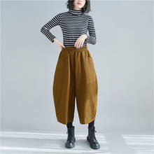 YourSeason 2021 Spring New Casual Wide Leg Simple Pants Elastic Waist Soild Color Ladies Long Loose Pants Plus Size 2024 - buy cheap