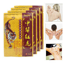 48Pcs Tiger Balm Treatment Orthopedic Medical Plaster Pain Relief Patches Joint Muscle Neck Back Pain Killer Body Massage 2024 - buy cheap