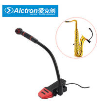 Alctron im500 instrumento musical microfone condensador profissional para saxofone, instrumentos de vento, trombone, tuba 2024 - compre barato