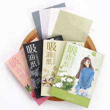 100PCS Magic Beauty Cartoon Oil Absorbing Paper Face Green Tea Bamboo Charcoal Lavender Suede Oil Absorbent Paper 2024 - buy cheap